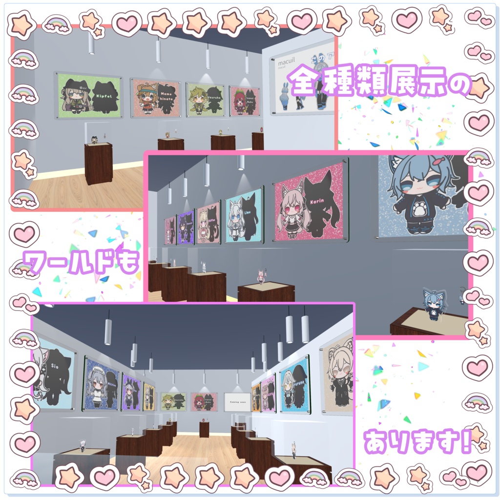 【オーダーメイド】3Dアクリルキーホルダー・アクリルブロック制作