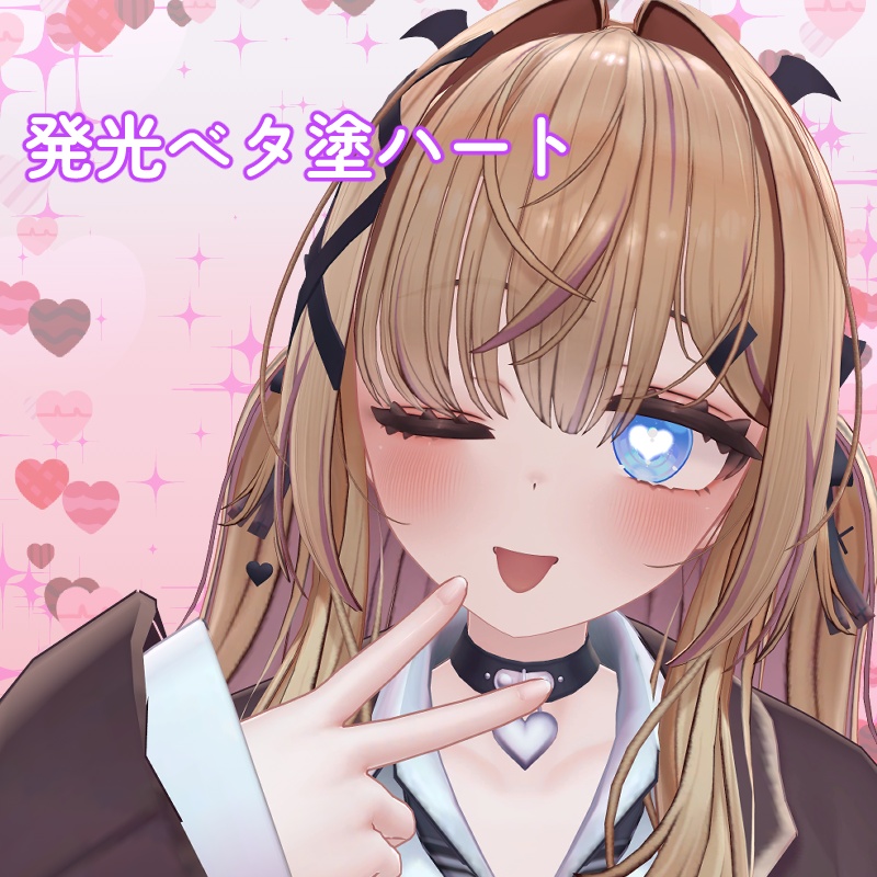 【無料】LOVE SHINE DREAM♡【ゆめか専用】