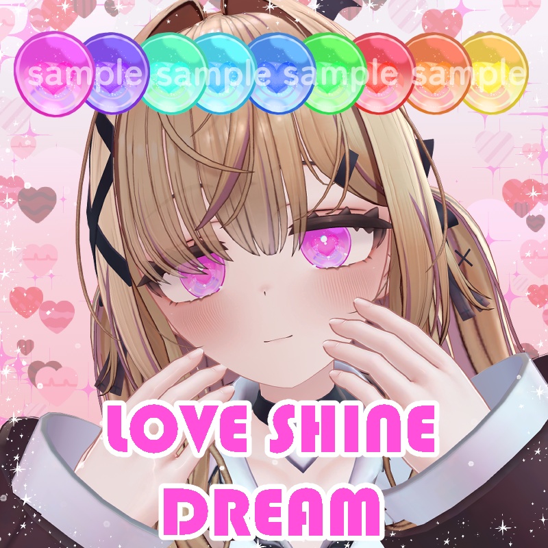 【無料】LOVE SHINE DREAM♡【ゆめか専用】