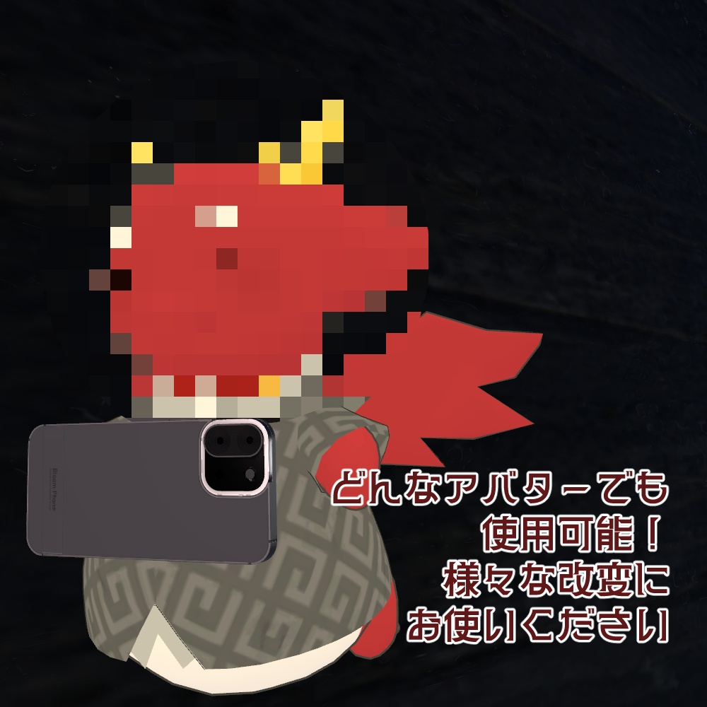 【無料】モザイクシェーダー
