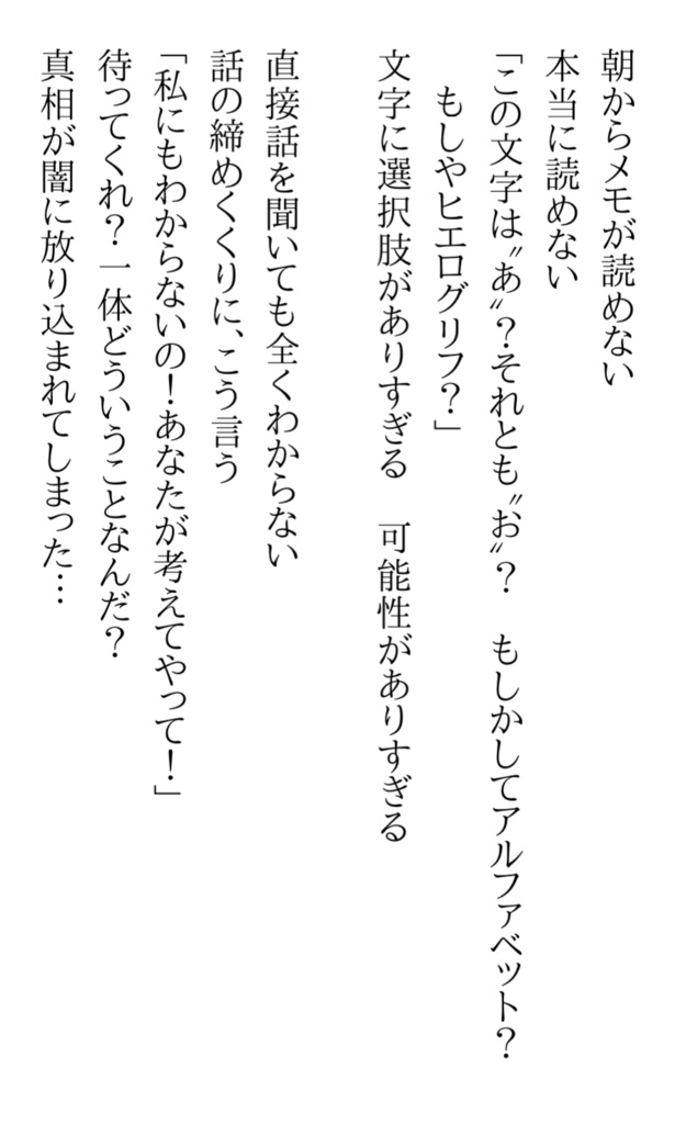 令和勤労婦人詩集