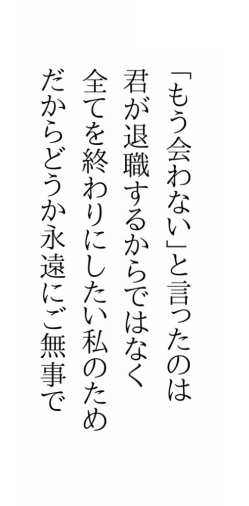 令和勤労婦人詩集
