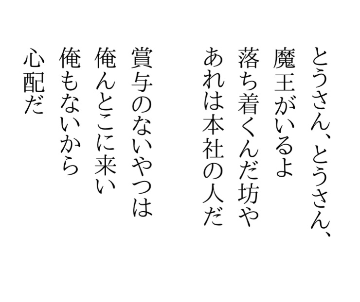 令和勤労婦人詩集