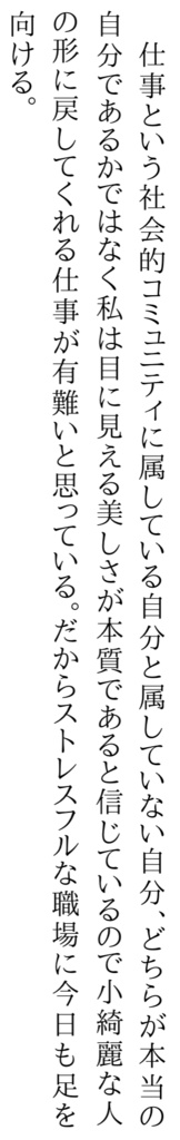 令和勤労婦人詩集