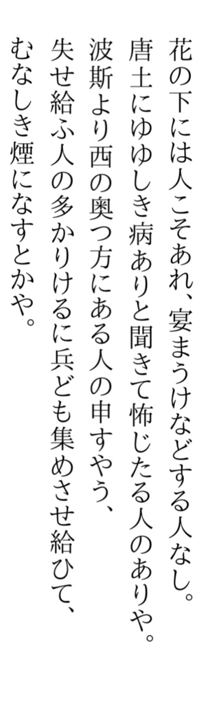 令和勤労婦人詩集