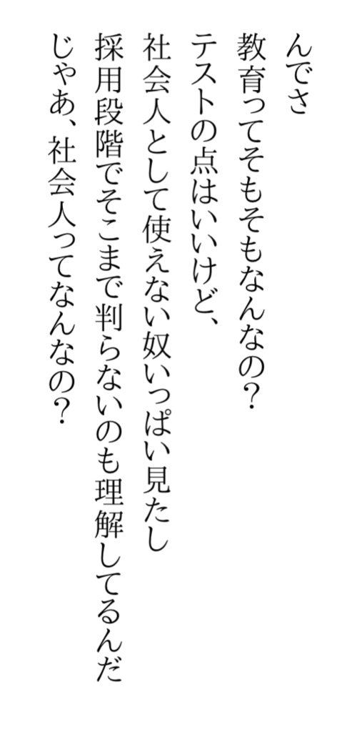 令和勤労婦人詩集