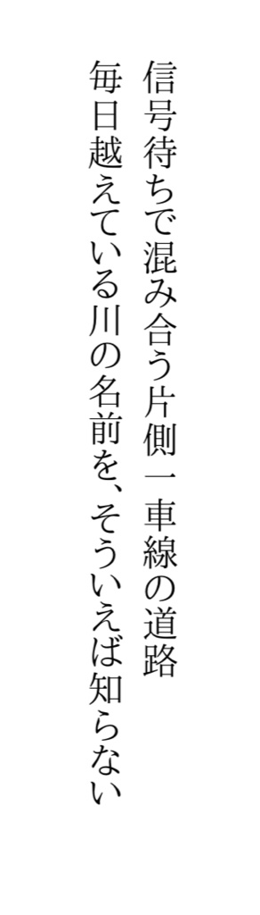 令和勤労婦人詩集