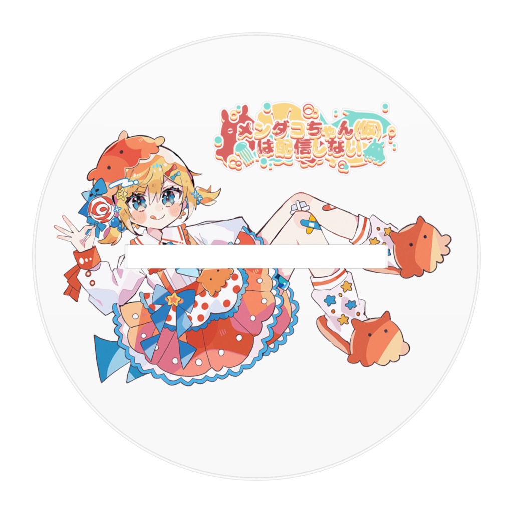 アクスタ(サンタ風衣装)