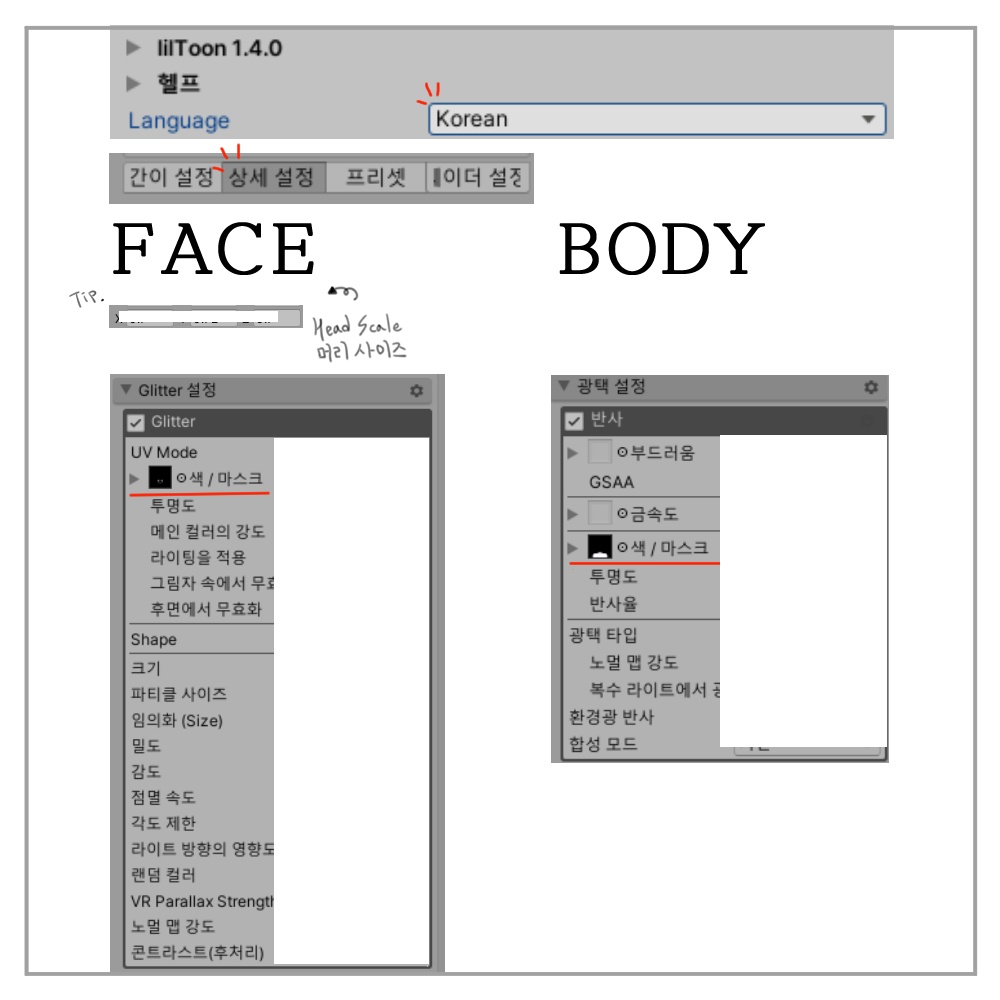 ୨୧ MANUKA_MAKEUP_02 ୨୧