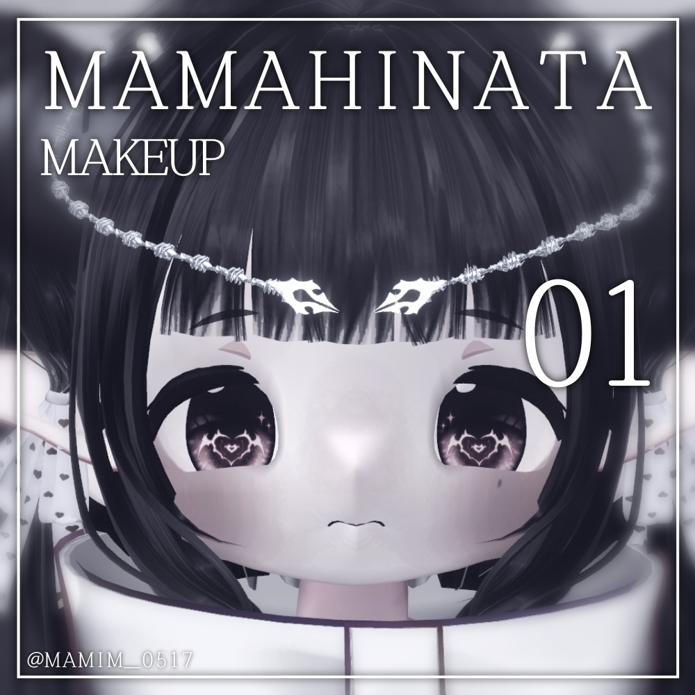 ୨୧ MAMEHINATA_MAKEUP_01 ୨୧