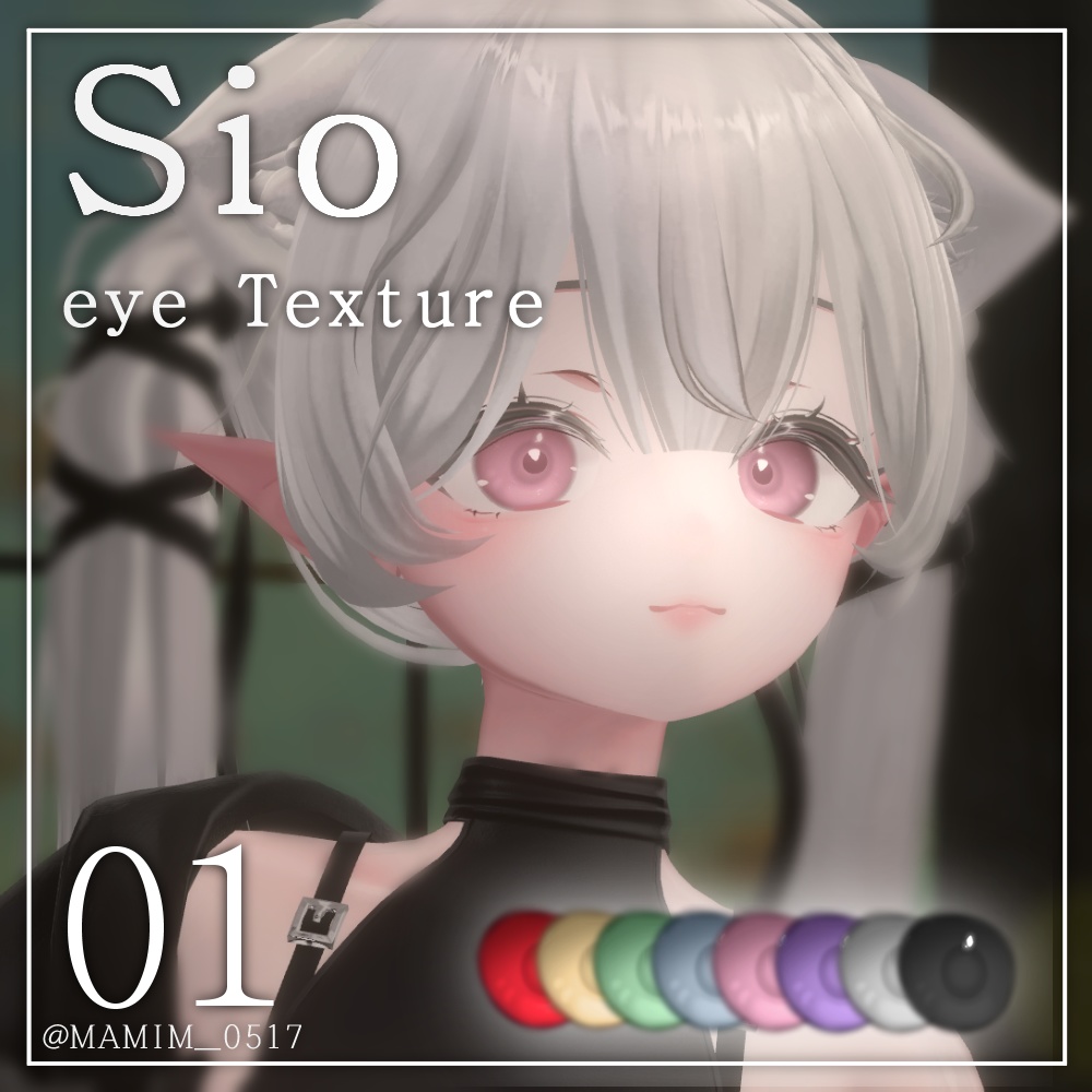 ୨୧ SIO_Pudding eyes Texture_01 ୨୧
