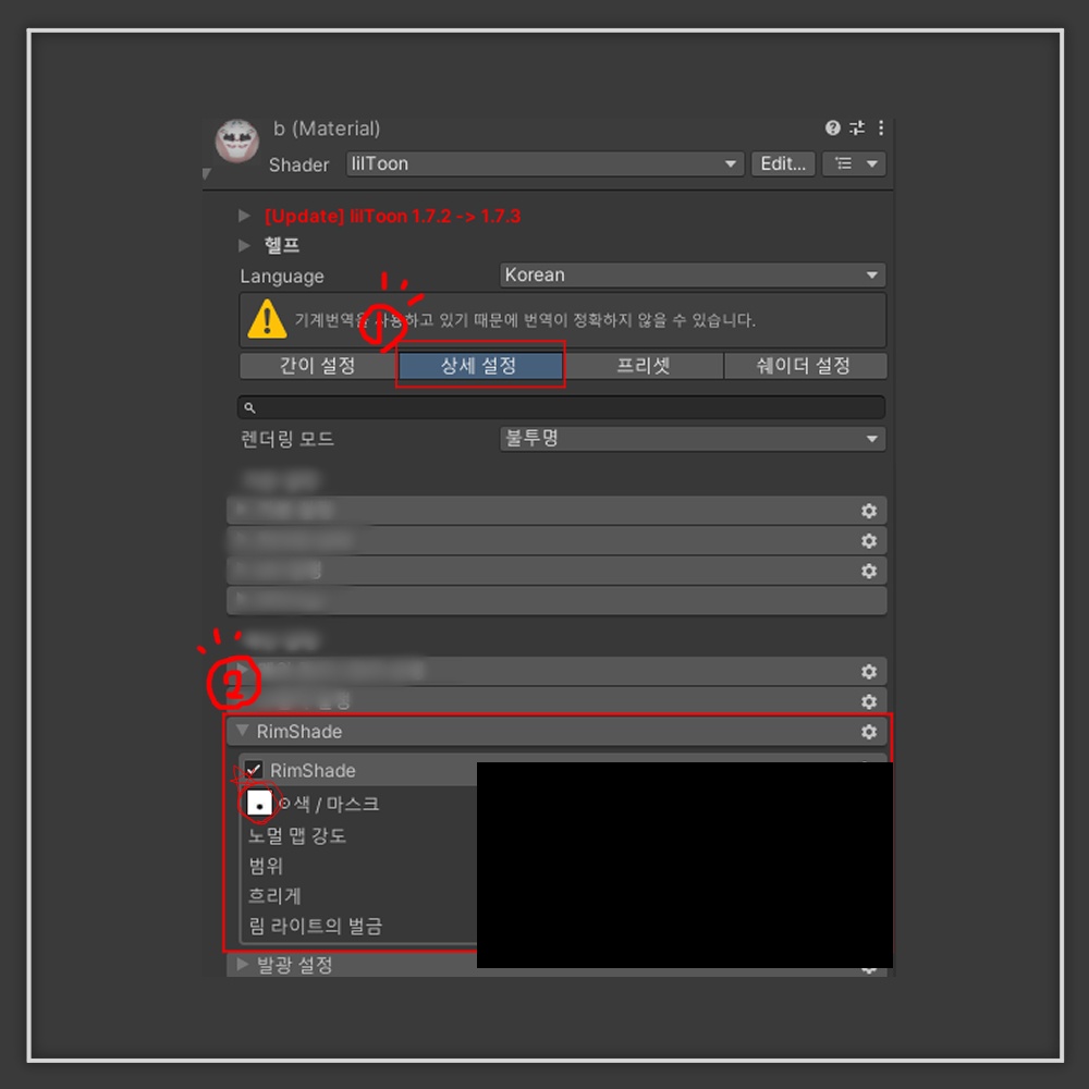 ୨୧ Shinra_MAKEUP_01 ୨୧