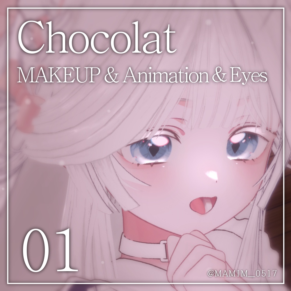 ୨୧ Chocolat_MAKEUP_EYES_Animation_01 ୨୧