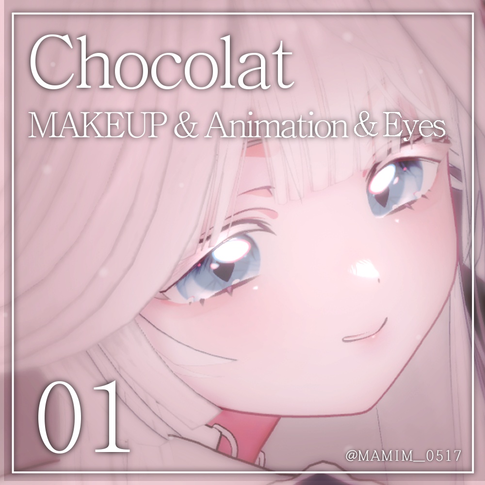 ୨୧ Chocolat_MAKEUP_EYES_Animation_01 ୨୧