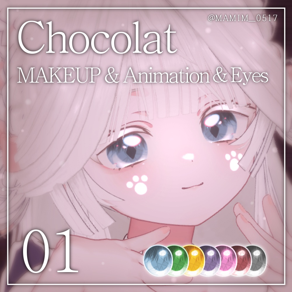 ୨୧ Chocolat_MAKEUP_EYES_Animation_01 ୨୧