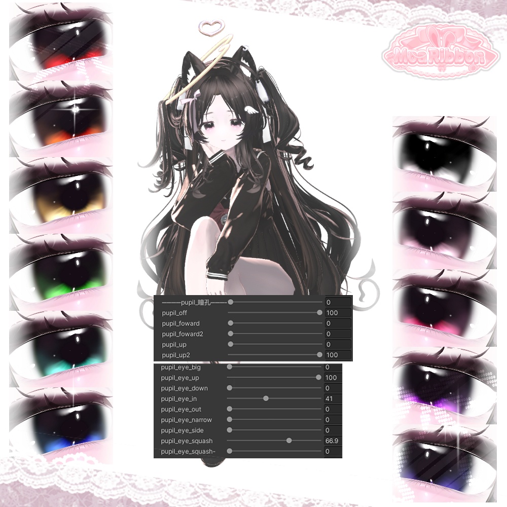 ୨୧ KAGUYA_Make up_Eyes_Bland Shapes ୨୧