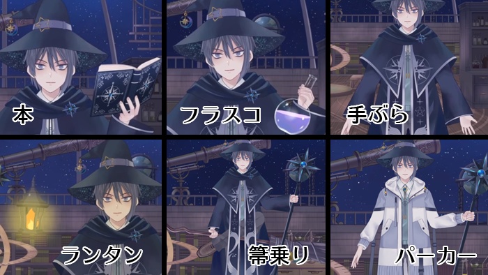 VtubeStudio対応/カスタム可/魔法使いの男性/表情14種・背景動画3種