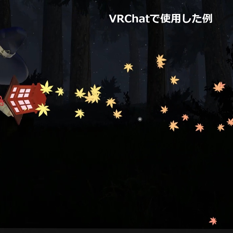 桜・星・紅葉・結晶舞う🌸春夏秋冬・和風ランタン/Four Seasons Lantern/VRChat・MA対応