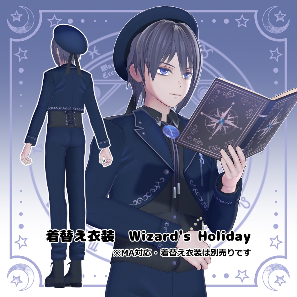 ウィゼル Wizel オリジナル3Dモデル