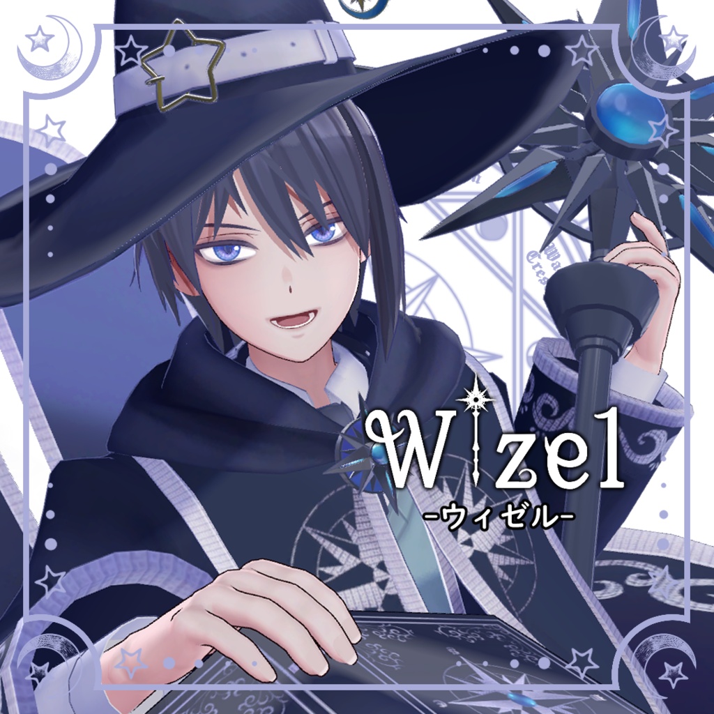 ウィゼル Wizel オリジナル3Dモデル