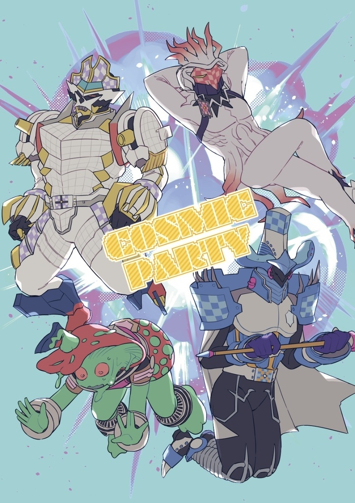 COSMIC PARTY
