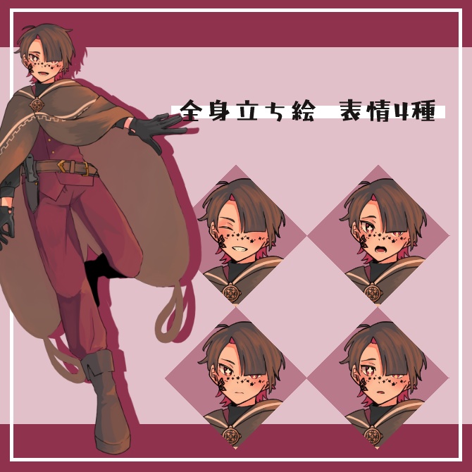 【立ち絵】02【フリー素材】