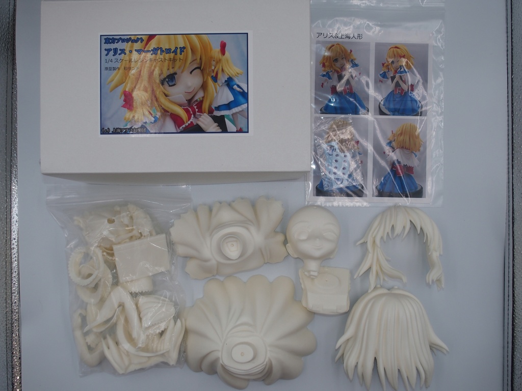 アリス・マーガトロイド(ガレージキット)