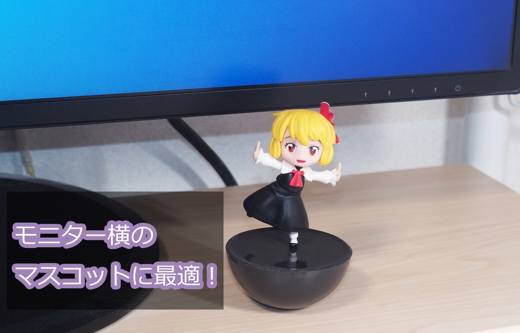 ふらふらルーミアちゃん（ガレージキット）