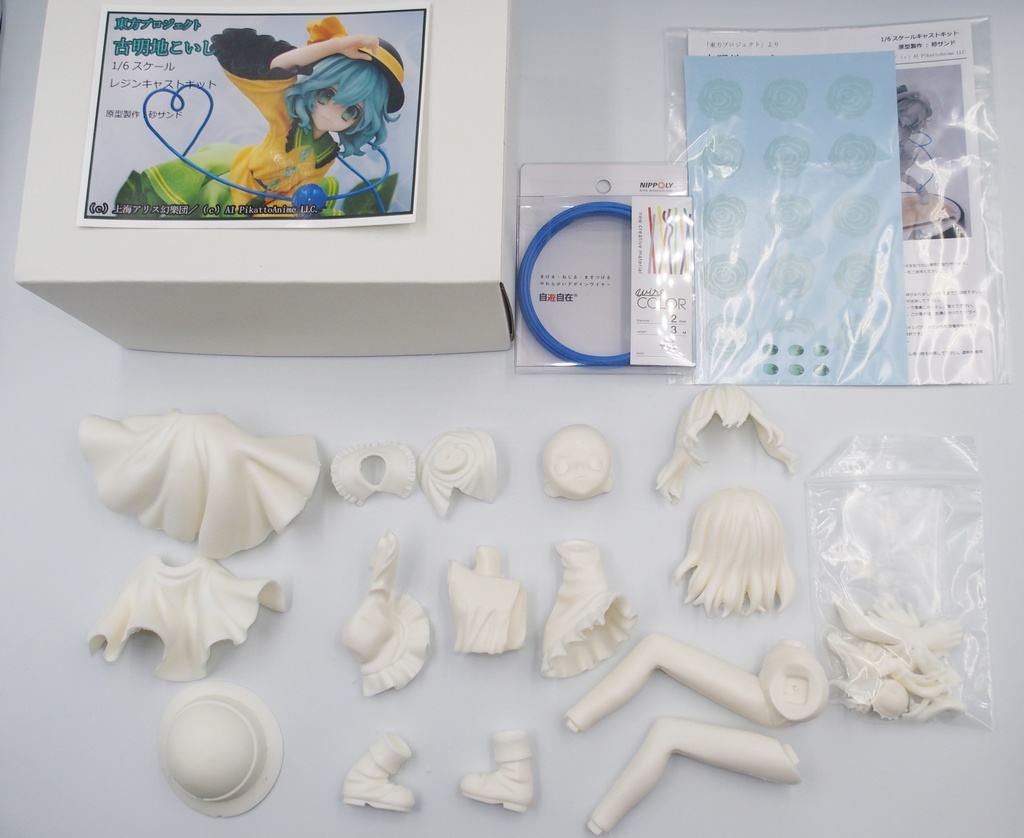 古明地こいし(ガレージキット)