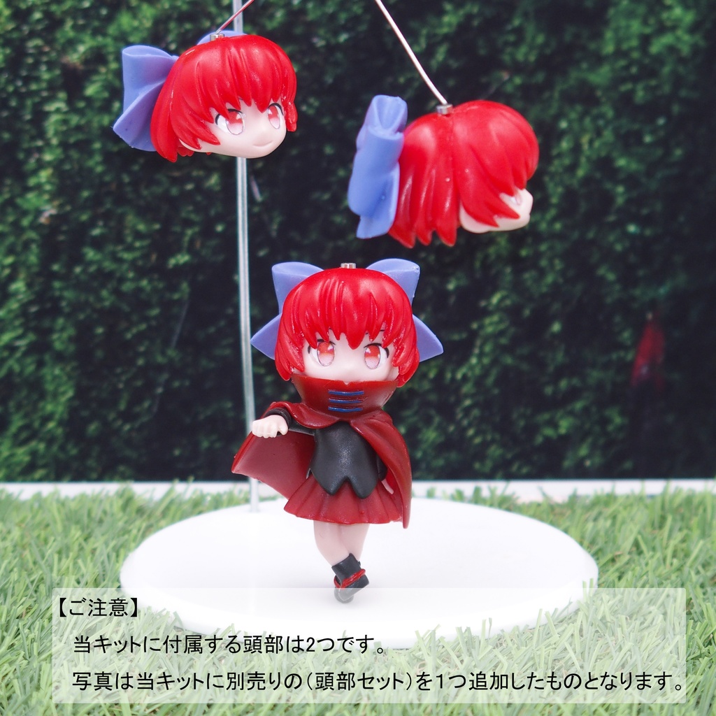 ふらいんぐへっど!赤蛮奇ちゃん【基本セット】(ガレージキット)