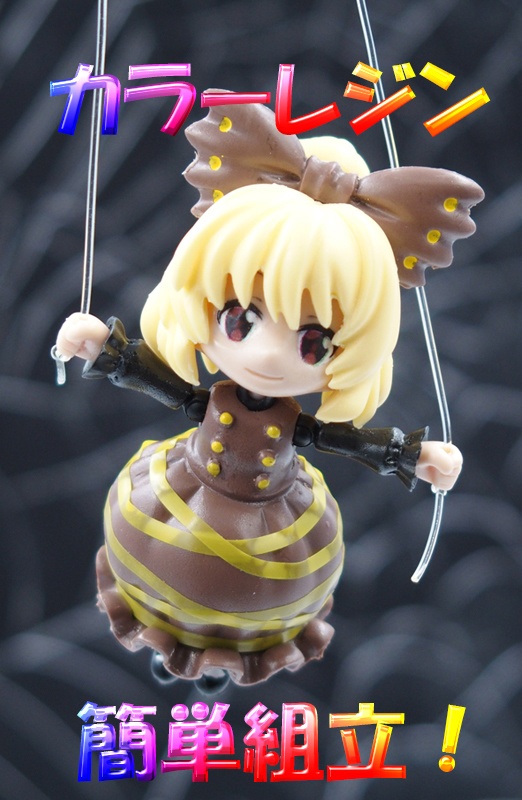 ヤマメちゃんですが、なにか? (ガレージキット)