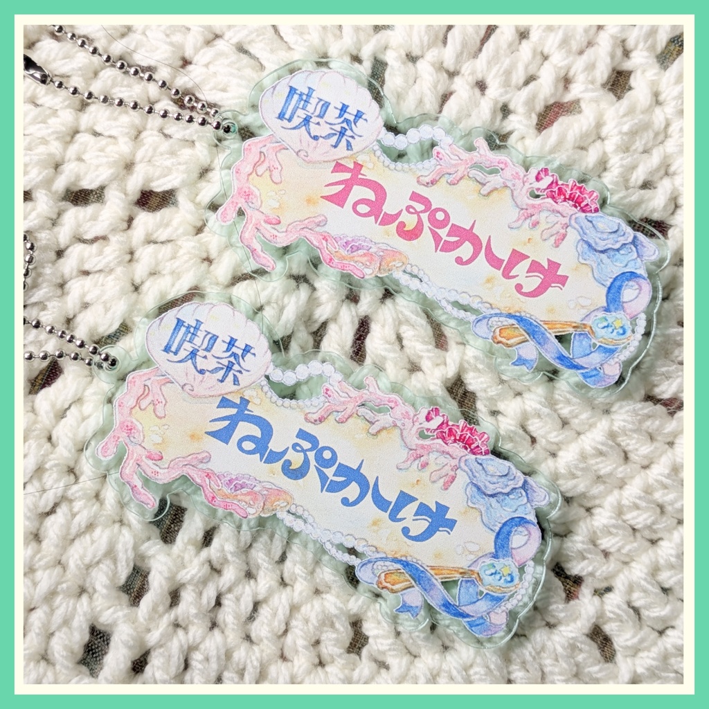 【アクリルキーホルダー】看板アクリルキーホルダー