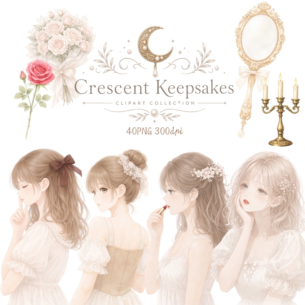 【40PNG　クリップアート】Crescent Keepsakes 〜月と乙女の宝物箱〜
