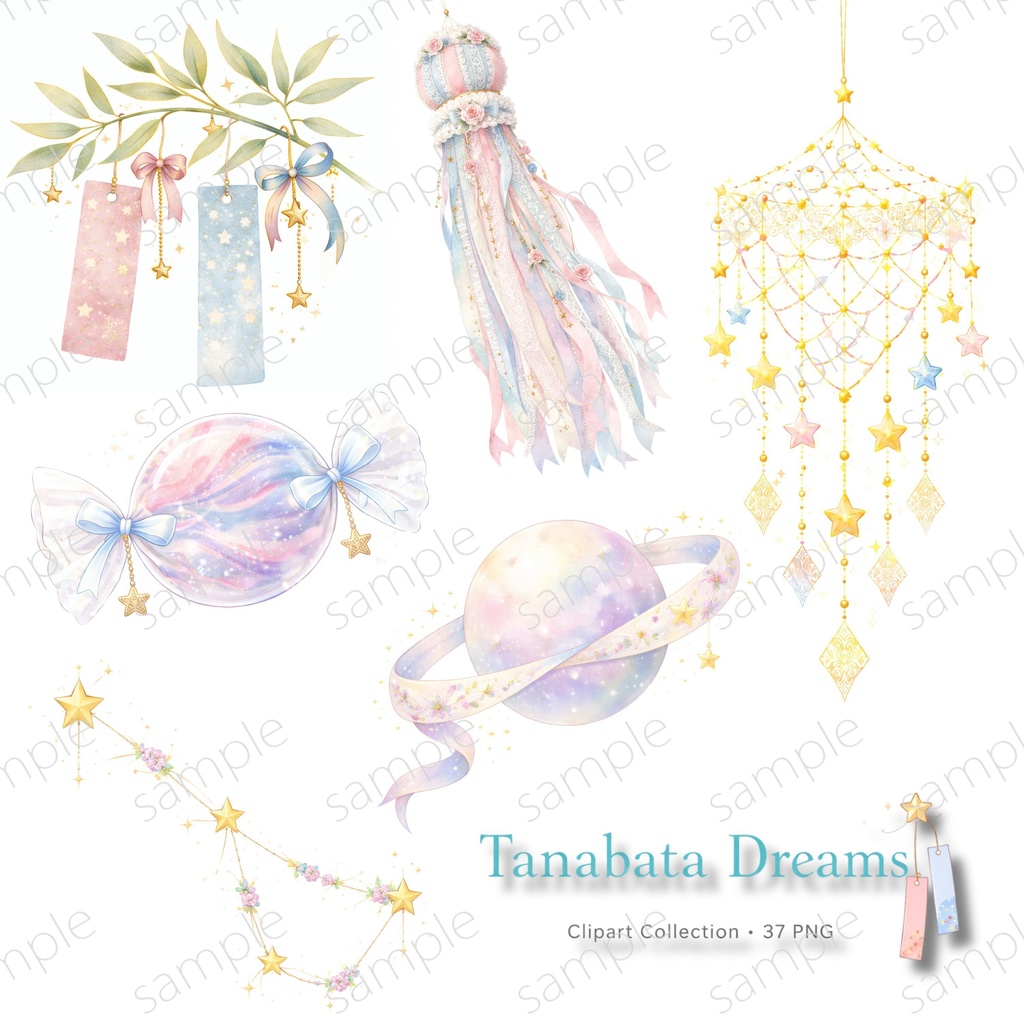 【36PNG クリップアート】Tanabata Dreams — 七夕の夜に漂う、夢みる星空の世界