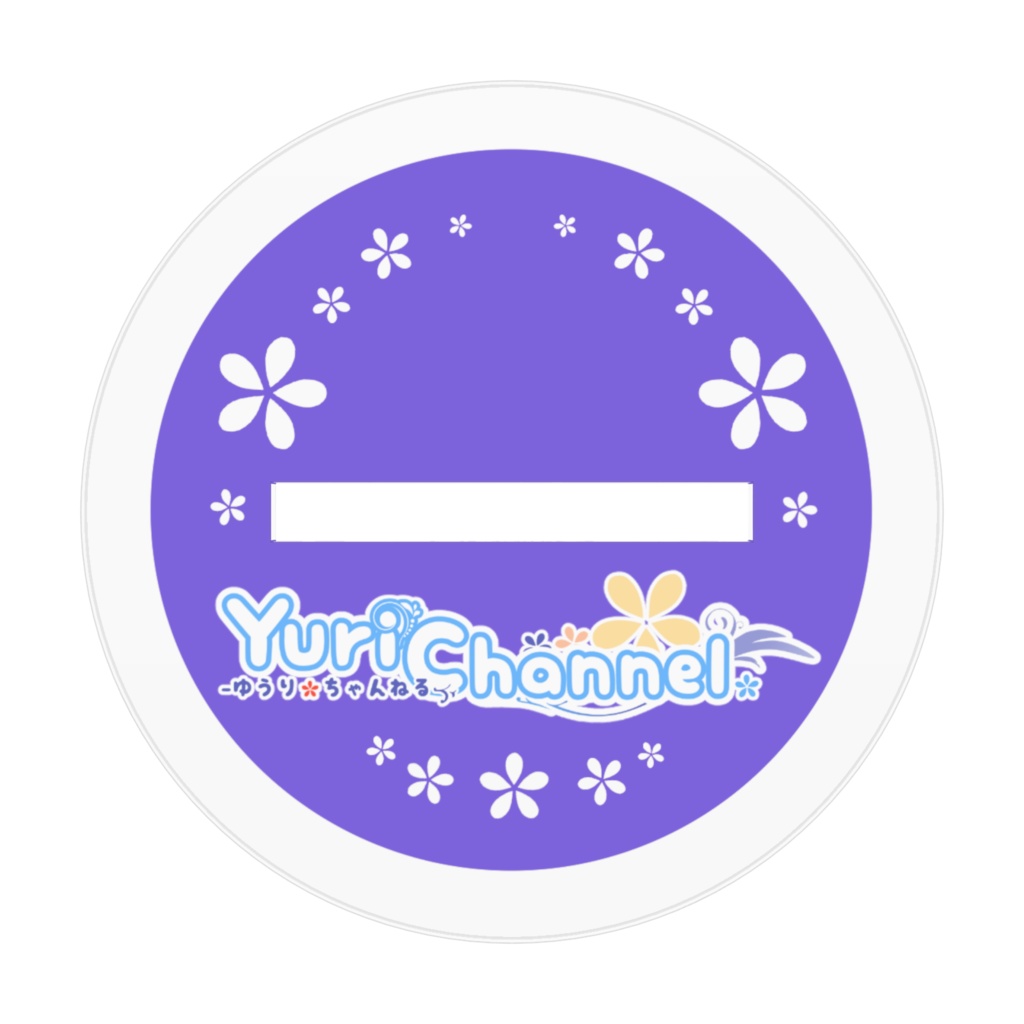 【第五弾】見習いメイド蒼咲ユウリ!【アクリルフィギュア版】