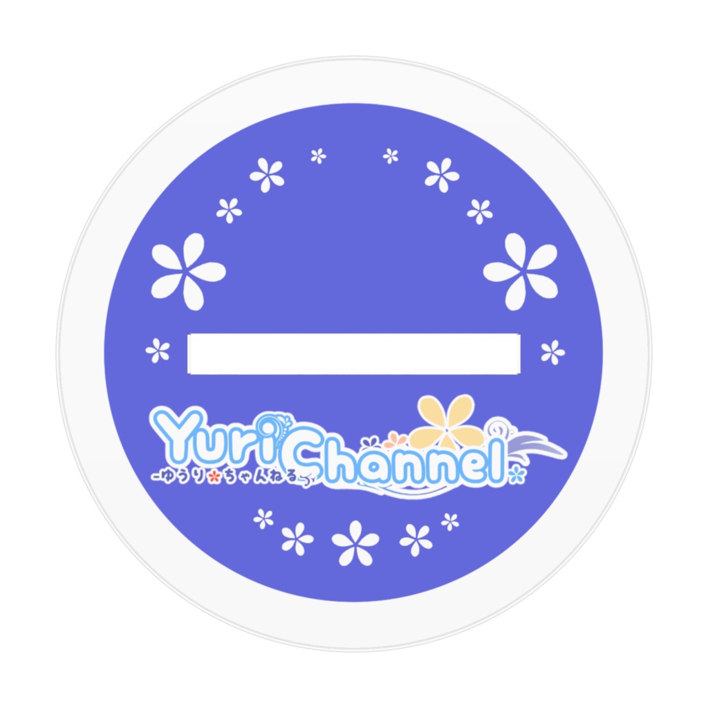 【第六弾】錬成失敗!?小さくなったユウリさん! 【アクリルフィギュア版】