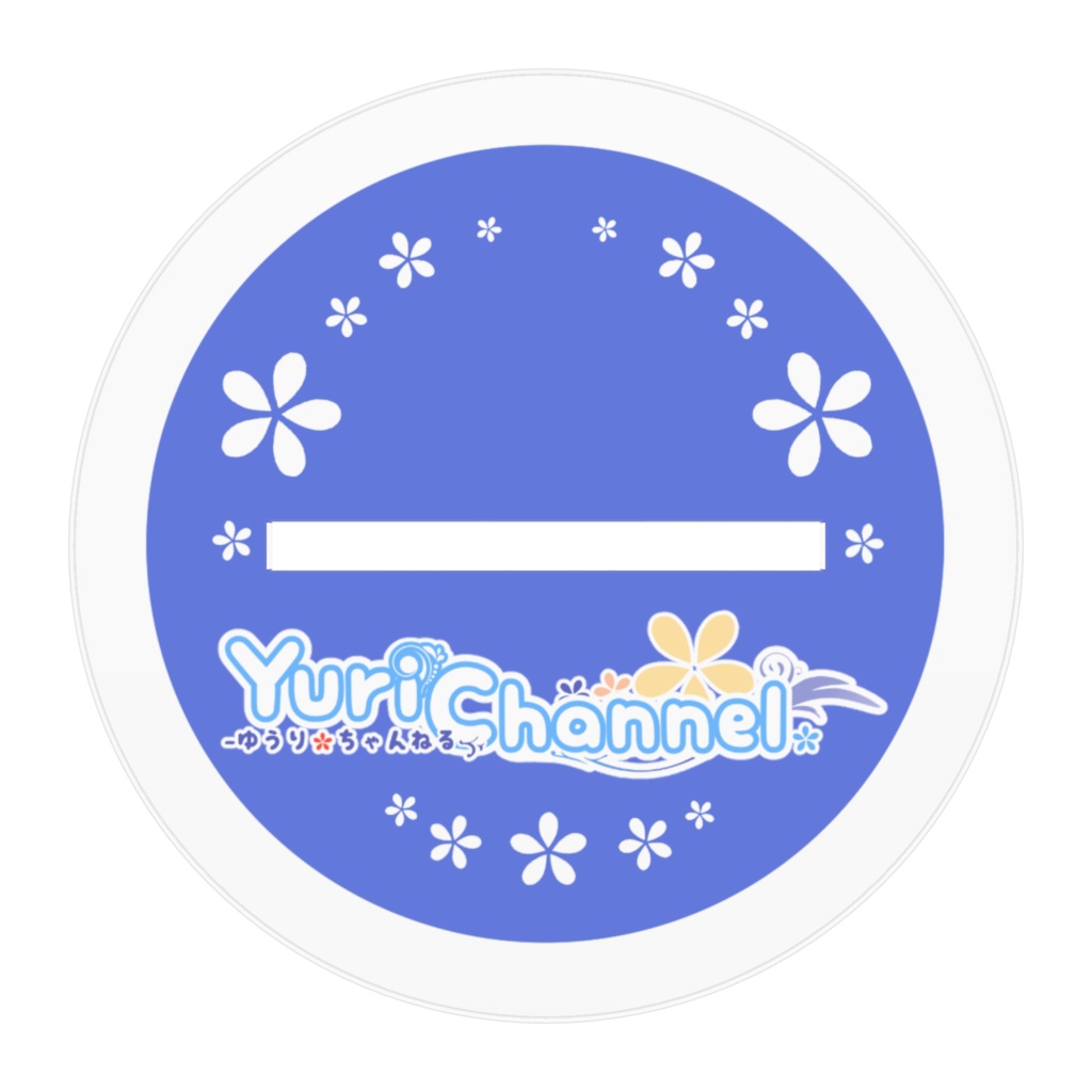 6月ですしウェディングユウリさん【アクリルフィギュア】