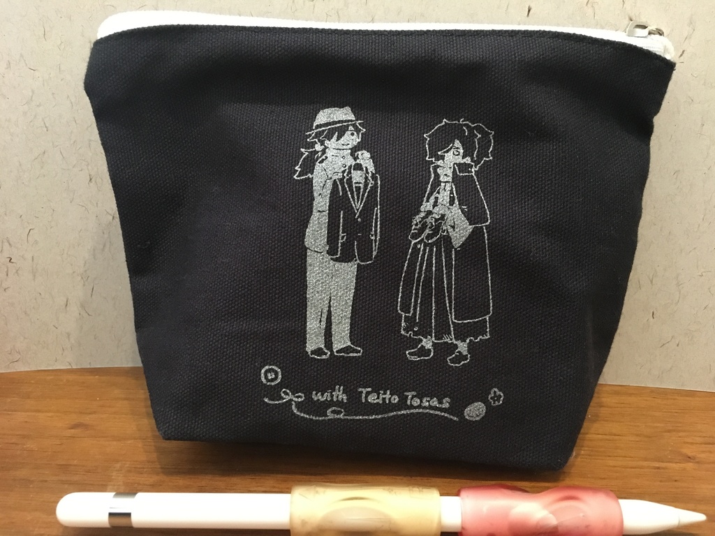 トサでスーツなポーチ