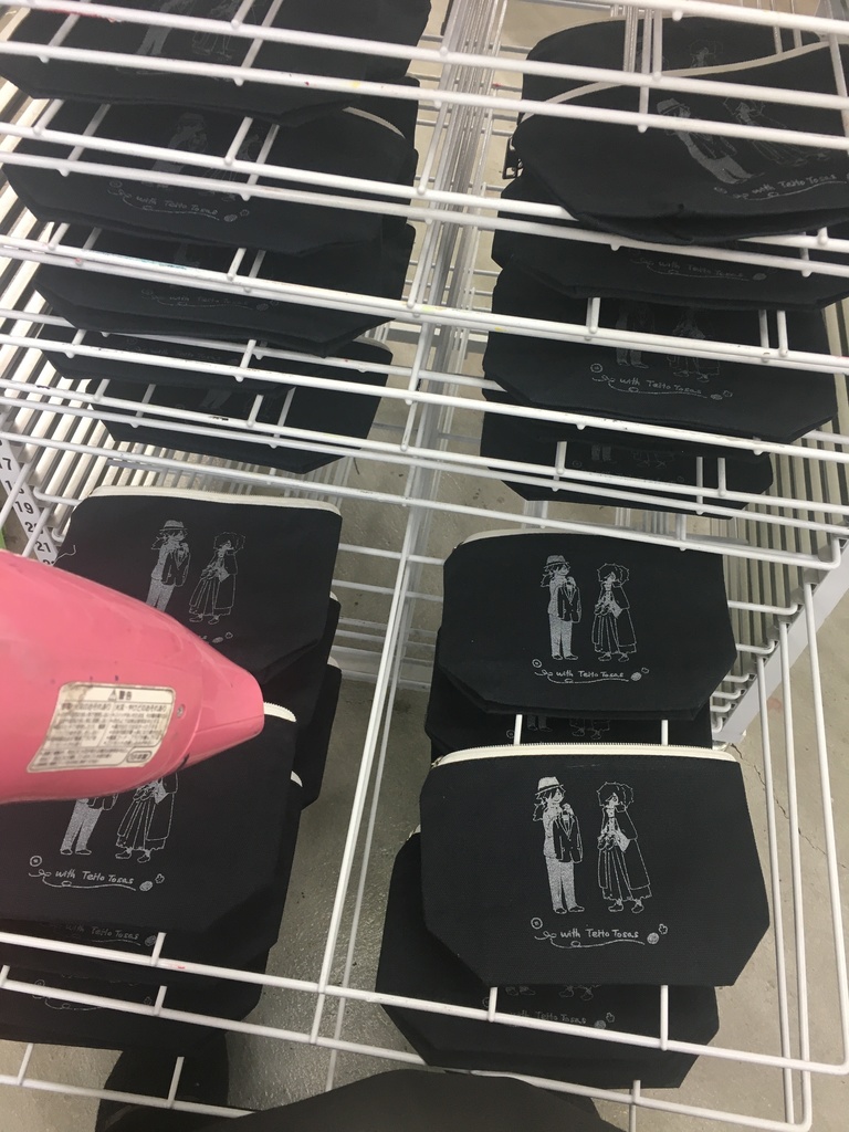 トサでスーツなポーチ