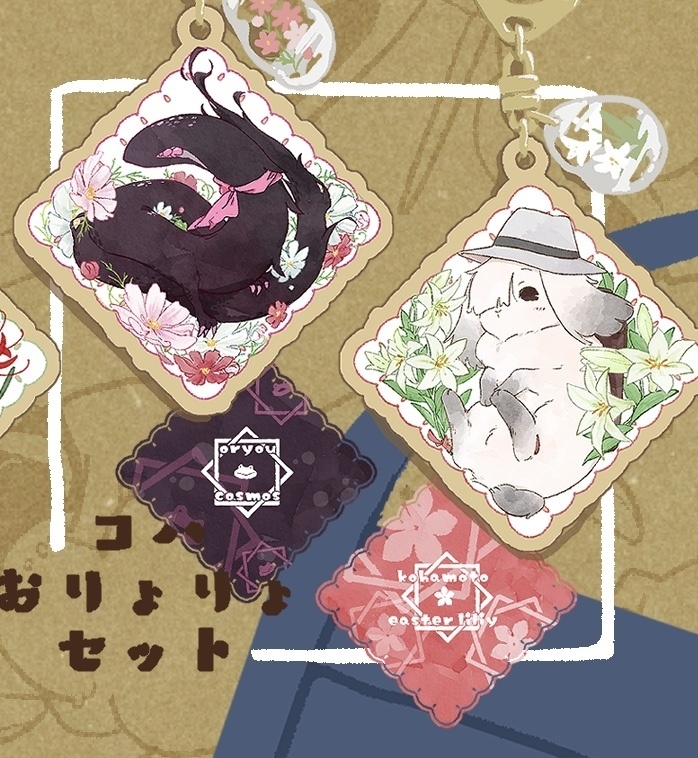 ウッドキーホルダーコハおりょりょセット