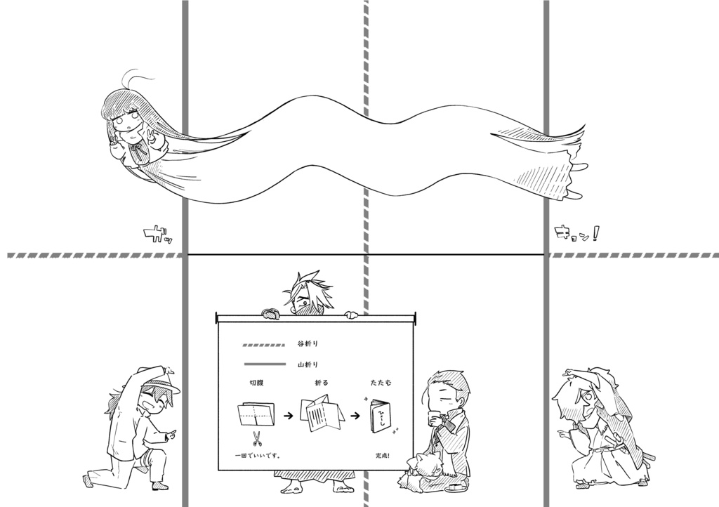 すやすや小窓アクリルキーホルダー&豆本【以蔵さんver.&ポメ蔵ver.】