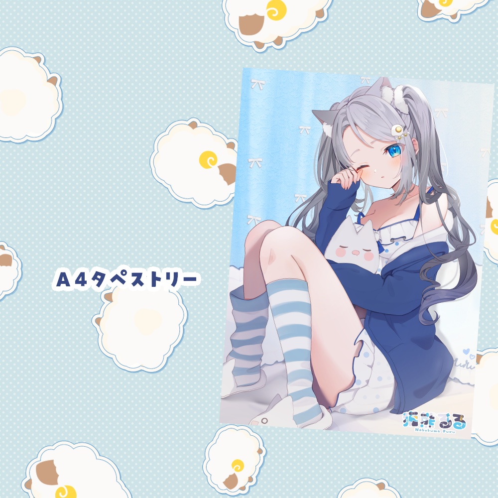 【新衣装グッズ】ぱじゃまぱーてぃー☆彡