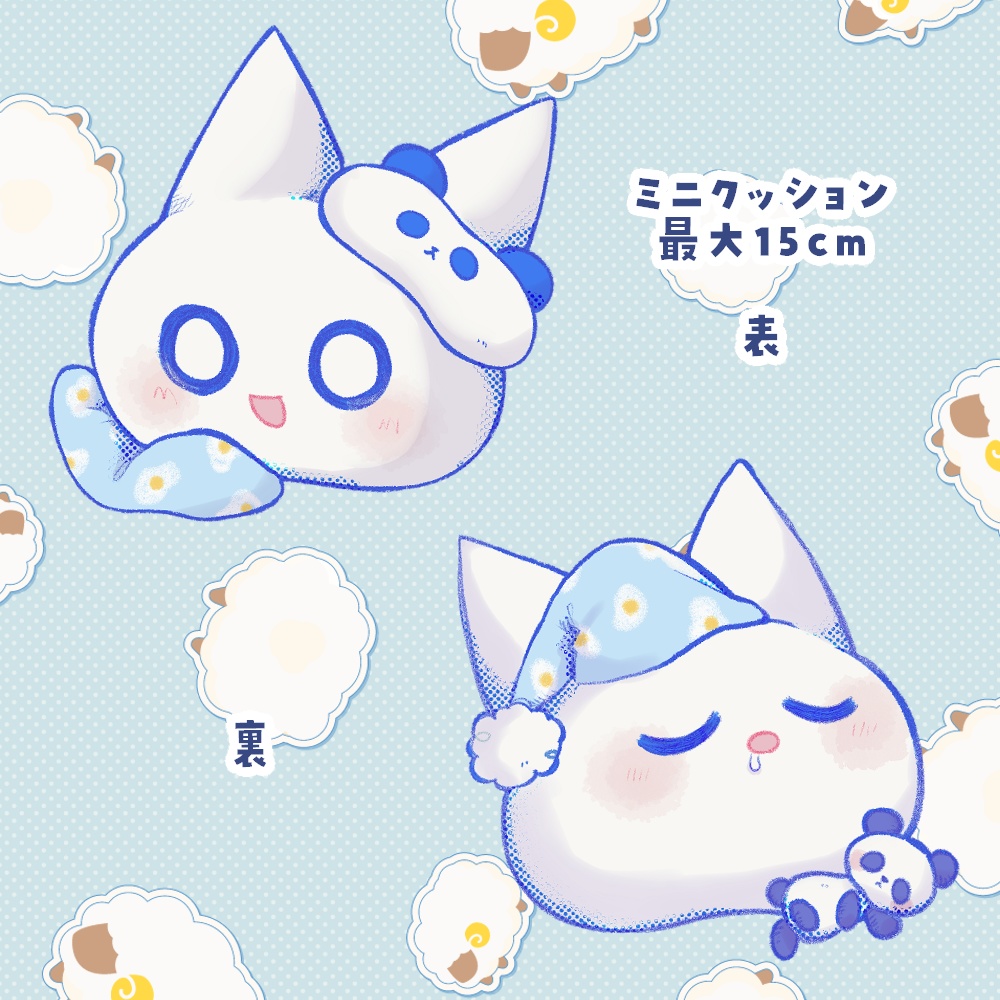 【新衣装グッズ】ぱじゃまぱーてぃー☆彡