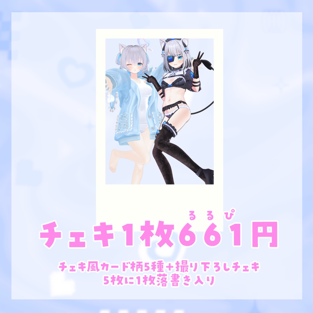 生誕グッズ【チェキ】