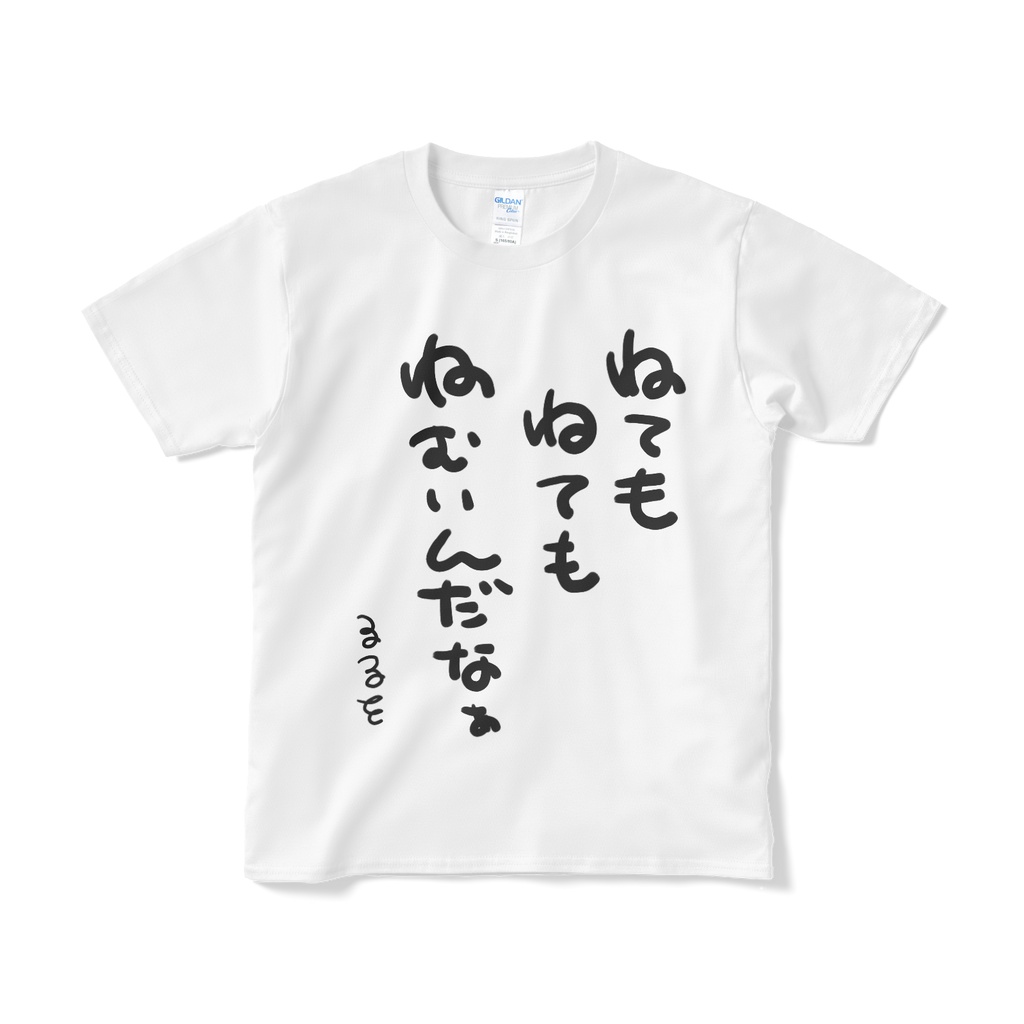 【爆誕】ねねねTシャツ