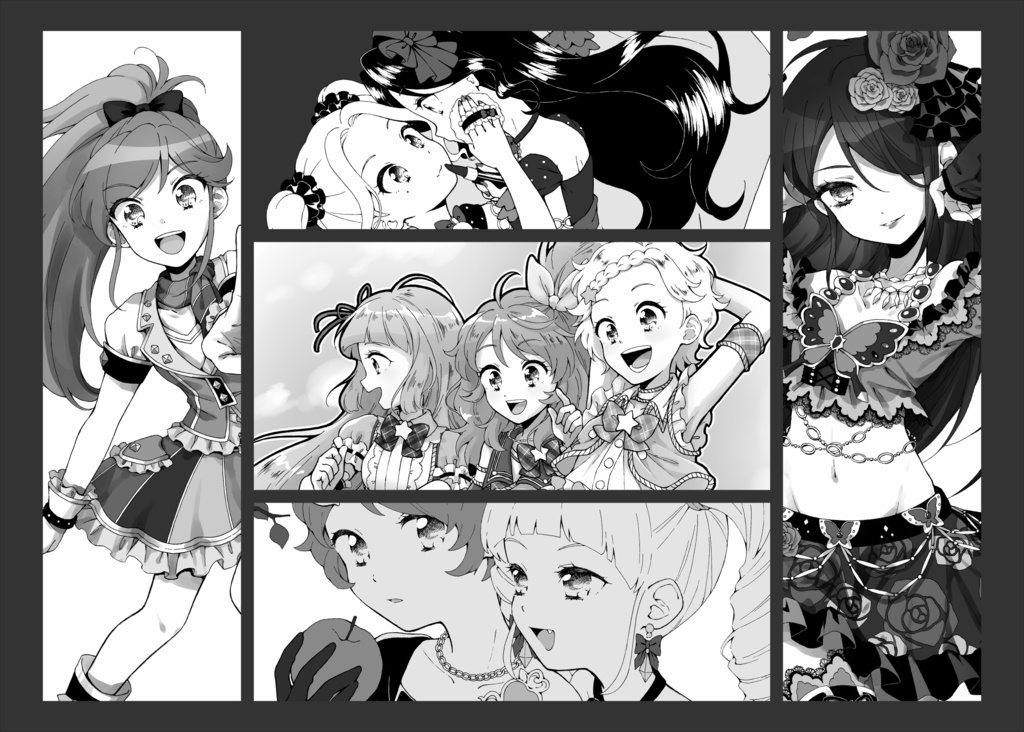 イラスト本「All Star」