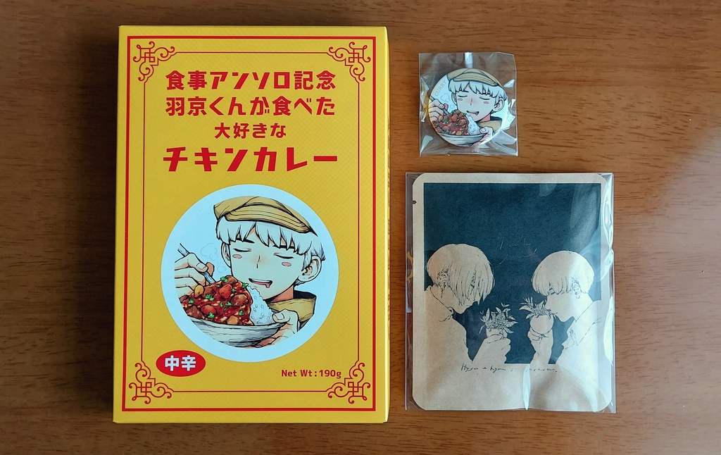 【通常版】食事アンソロジー「ワンプレート」