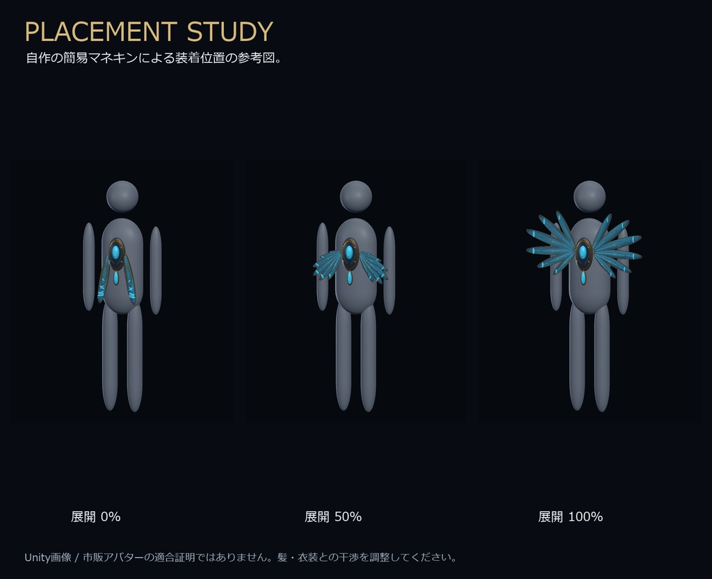 Lumen Folio|展開する光扇アクセサリー【6色・MA対応・PC用】