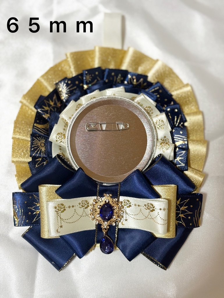 痛ロゼット 紺×金×クリーム 56~65mm