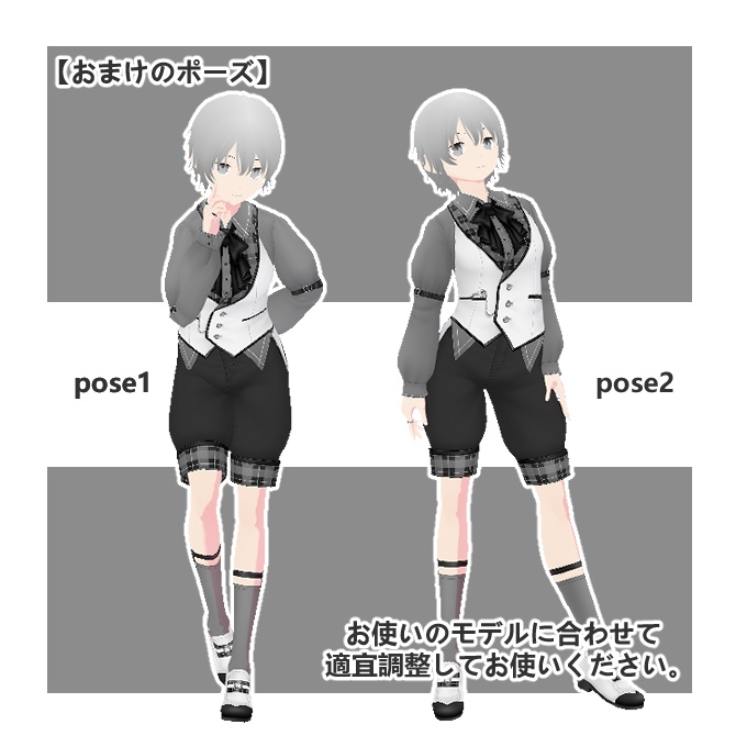 【Free】シンプル髪テクスチャ+ベースヘア